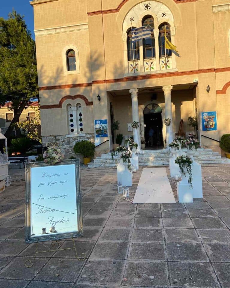 στολισμός γάμου Βασιλικό